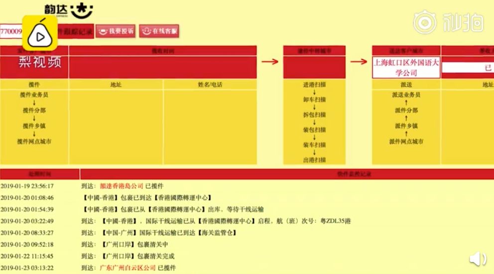 湖北恩施天气评测1